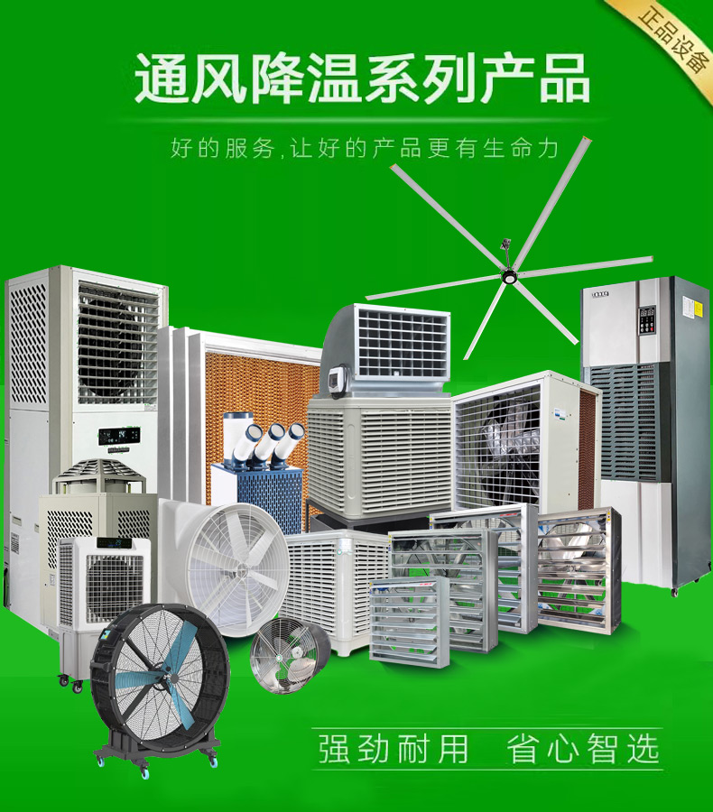 環(huán)?？照{(diào)電機(jī)0.jpg